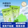 Toallitas húmedas refrescantes de larga duración para el verano, paquete de 1 pieza, gadget de enfriamiento de verano para viajes, eliminan el aceite y el sudor, portátiles y se pueden colgar del cuello