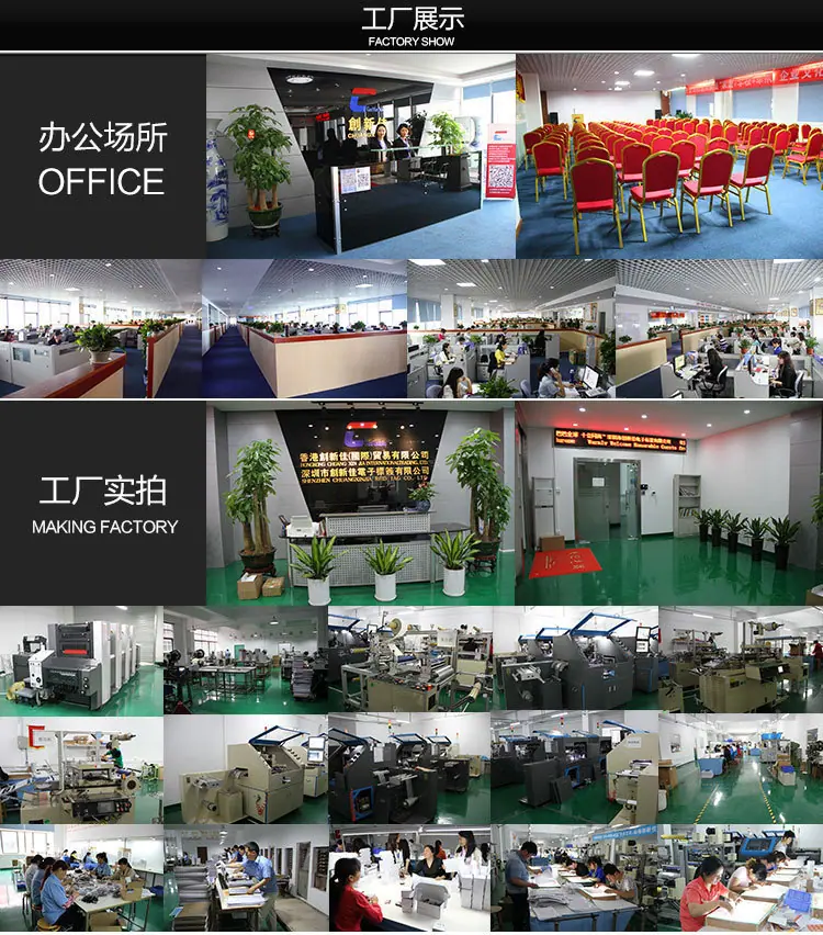 工厂展示