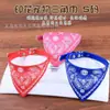 Collar PU para perro con estampado de triángulo, collar de toalla, suministros para mascotas, collar para gato, bufanda para perro, toalla para babas, fábrica, disponible en stock