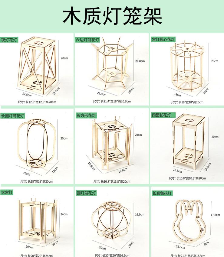 灯笼骨架详情1.jpg