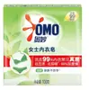 Sabão para Lavar Roupa Omo 100g Sabão para Roupas Íntimas Omo Tea Tree Masculino e Feminino Sabão Especial Limpa, Esteriliza, Remove Odores, Amigo da Pele, Não Machuca as Mãos, Remove