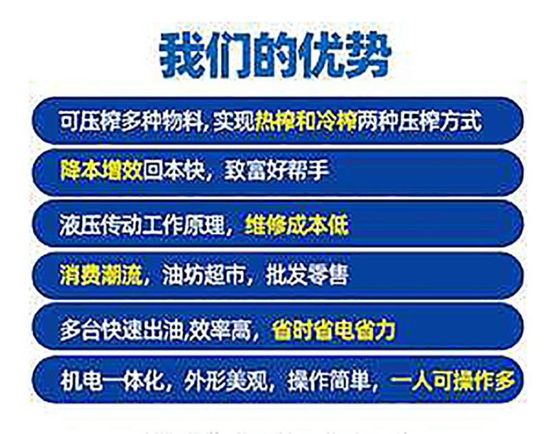 优势.jpg