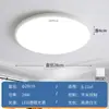 Luminária de teto Changhong para quarto, simples e ultrafina, sem emendas, adequada para quarto principal infantil, escritório, formato redondo, luminária de Zhongshan, ferro
