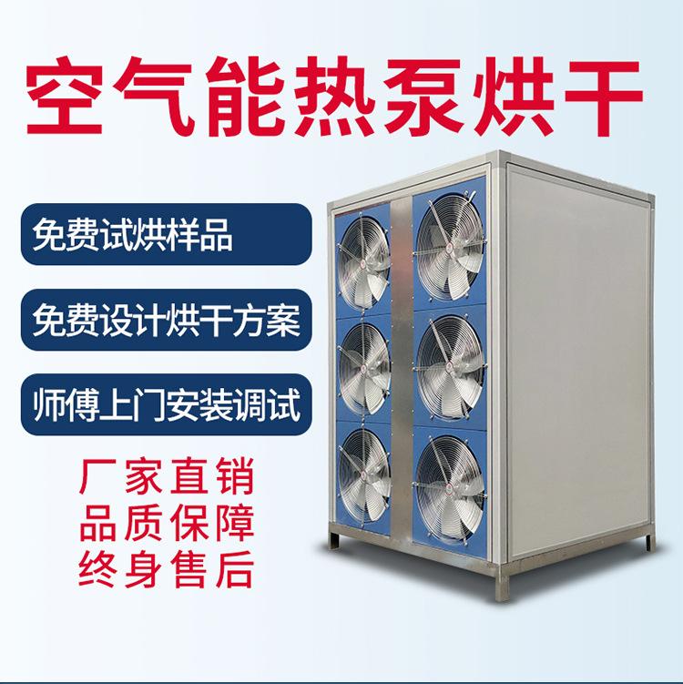 5P、7P(ZM-KFFRS-15II)烘干机 (4).jp