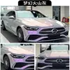 Película PET para coche completo directo de fábrica Película protectora de pintura GT Cambio de color de carrocería Cristal súper brillante Metalizado Película de cambio de color para coche