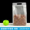 Bolsa de plástico transparente esmerilada para alimentos, sellada por ocho lados, autoportante, para hornear, refrigerios y productos secos.
