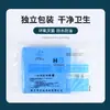 Hongda Medical Pañal Desechable Estéril Campos Quirúrgicos Ginecología Examen Médico Salón de Belleza No Tejido Impermeable Cuidado