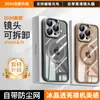 Adecuado para funda de teléfono móvil Apple 16 Iphone16Promax1514 Lente 13 Magnético Anticaída Antihuellas Paquete Completo