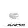 Zongbo Corda Trançada de Silicone Corda Torcida Caixa de Armazenamento Grande, Média e Pequena Molde de Silicone para Copo de Vela de Gesso Aromaterapia DIY