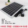 Dispositivo de Fluxo de Água em Tubo de Bambu Bomba de Água Solar Filtro Circulação de Lama de Água Ornamentos de Bambu Tanque de Peixes Japonês no Quintal Rochoso Piscicultura