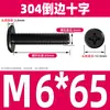 Tornillo de Acero Inoxidable 304 Negro Cabeza Plana Avellanada Phillips Tornillo de Cabeza Plana Perno M2M3M4M5M6M8M10