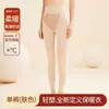 Venta al por mayor del fabricante Popular transfronterizo Conjunto de ropa interior térmica ajustada sin costuras adelgazante