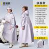 Capa de Chuva para Veículos Elétricos, Capa Externa Adulta Impermeável Longa de Corpo Inteiro para Ciclismo, Poncho Individual Masculino e Feminino para Veículo Elétrico a Bateria