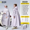 Impermeable Vehículo Eléctrico Al Por Mayor Engrosado Impermeable Cuerpo Completo Todo en Uno Impermeable Motocicleta Vehículo de Batería Poncho para Montar