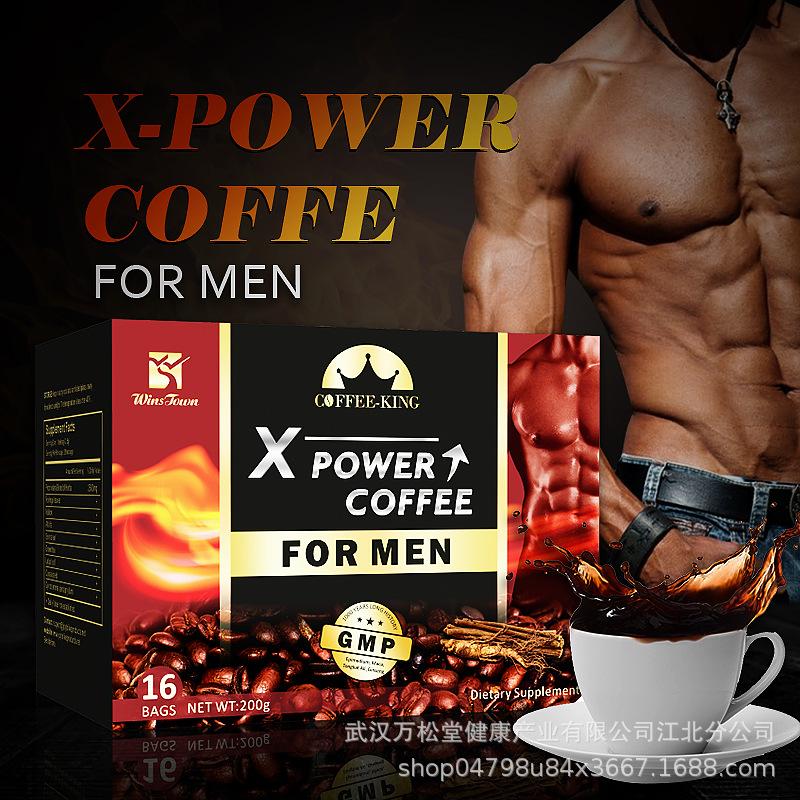 086-出口X-power coffee（补肾红色