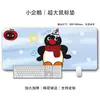 Alfombrilla de ratón extra grande de pingüino lindo, alfombrilla de escritorio para juegos, almohadilla de teclado de oficina engrosada antideslizante, suministro directo de fábrica, en stock