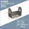 Accesorios de Fijación para Barreras de Seguridad Abrazaderas en Forma de U Conectores para Tubo Cuadrado Abrazaderas de Tres Piezas Accesorios de Fijación para Travesaño de Barrera de Seguridad Accesorios para Vallas