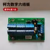 Caja de conexiones Keli para báscula de piso Accesorios de pesaje Sensor 46810 Cable Caja de conexiones de acero inoxidable