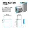 Papel Térmico a Prueba de Tres Elementos Papel Etiqueta Autoadhesivo 100150 Papel para Impresión de Formularios Express Etiqueta Adhesiva Impresión de Etiquetas Papel Térmico
