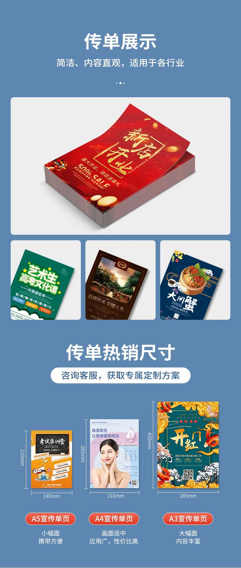 详情4.jpg