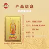 Venta al por mayor en stock del fabricante de Bodhisattva Ksitigarbha Material de Cobre Puro Tarjeta Dorada Sutra del Corazón de Prajnaparamita Venta Directa Tarjeta Portátil