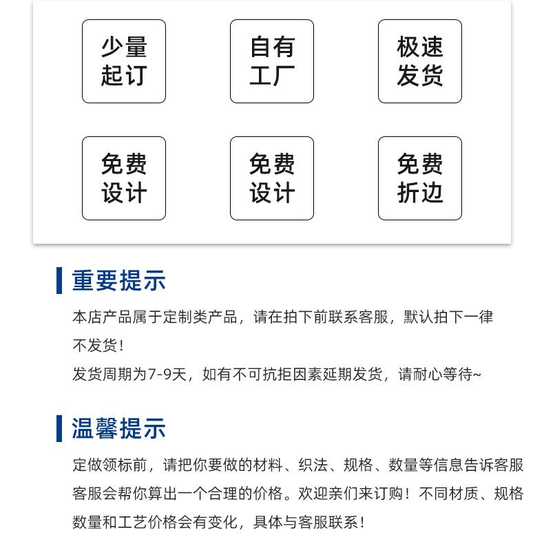 水洗领标详情_02