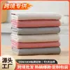 Paño para Lavar Platos, Trapo de Cocina, Absorbente, Sin Pelusa, Toalla de Limpieza, Para Limpiar Mesa del Hogar, Venta al por Mayor y Entrega