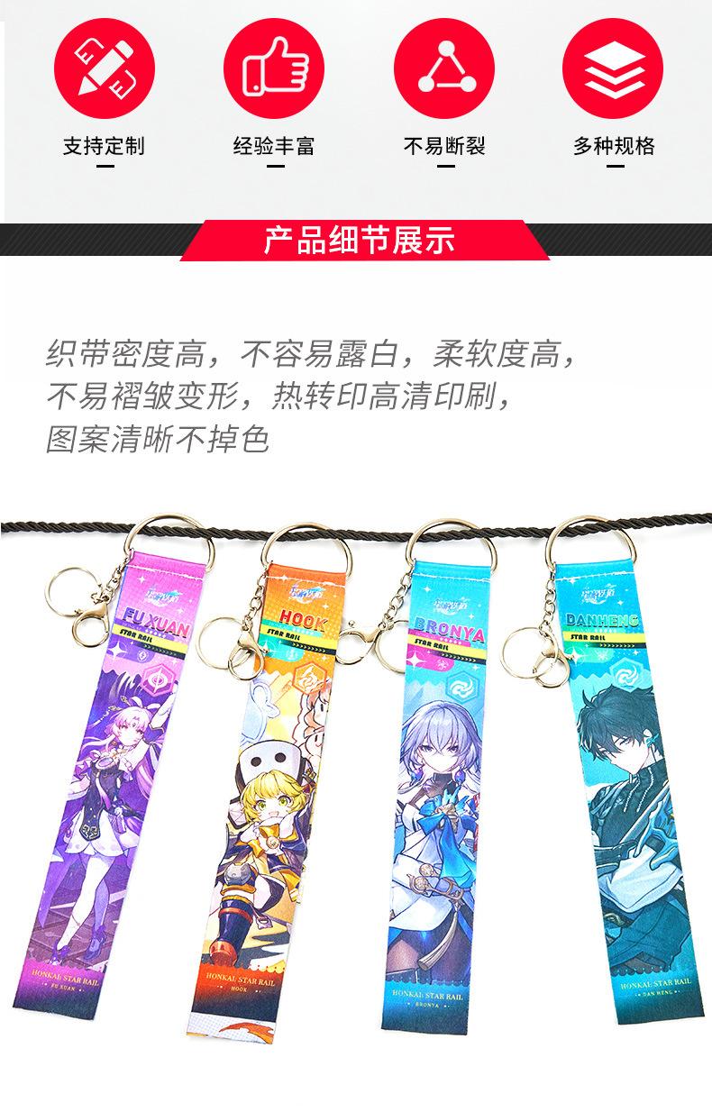 挂绳详情_05.jpg