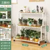 Estante para Flores Sala de Estar Estante para Flores de Pie Móvil de Hierro Estante de Almacenamiento Interior Multicapa Hogar Balcón Estante para Flores Escalonado