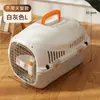 Caixa de transporte aérea para animais de estimação transfronteiriça, conveniente e respirável, gaiola de viagem antiestresse para gatos e cães, suprimentos para animais de estimação no atacado