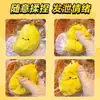 Juguete Squishy de Fruta con Cubitos de Hielo Muñeca Colgante para Niños Juguete para Aliviar el Estrés Rebote Lento Artículo Popular de Celebridad de Internet