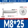 Tornillos Autorroscantes de Cabeza Plana de Acero Inoxidable 304 Cabeza CA Cabeza Avellanada Phillips Tornillos Autorroscantes M2M4M5M6mm
