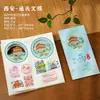 Libro de Sellos Creativo de Talla de Papel Hueco, Logo Personalizado, Libro de Documentos Engrosado, Libro de Colección de Sellos de Alta Estética, Cuaderno de Diario