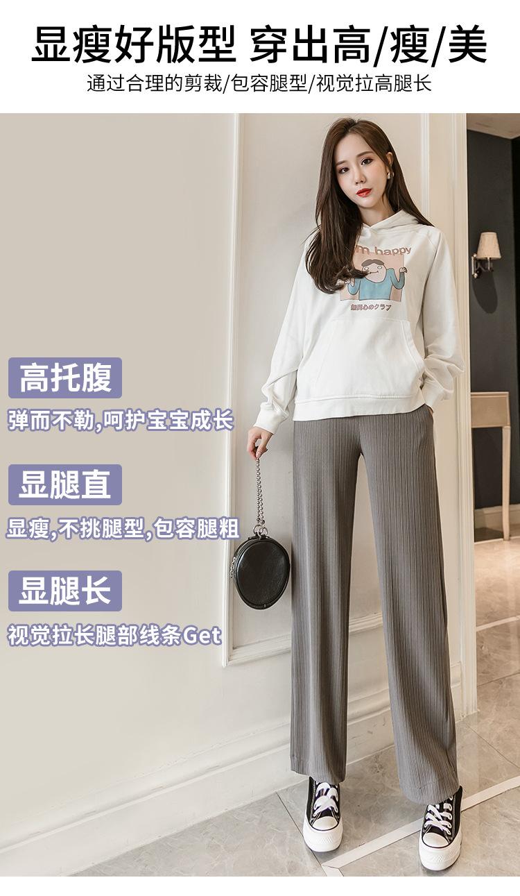 孕妇裤