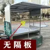 Triciclo Semi-Desmontável Multifuncional para Venda Ambulante, Carrinho de Lanches Comercial Totalmente Fechado para Churrasco em Aço Inoxidável, Suporte para Comida Picante, Mai Taibao