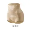 Pantaletas de Cintura Alta para Control de Abdomen en Verano para Moldeado Postparto, Reducción de Cintura, Elevación de Glúteos y Moldeado Corporal para Mujeres, Pantalones Cortos Moldeadores Ligeros