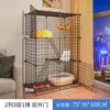 Jaula para Gatos Villa Doméstica Espacio Amplio Casa para Gatos Casa para Gatos Interior Nido Pequeño para Gatos con WC Jaula para Gatos