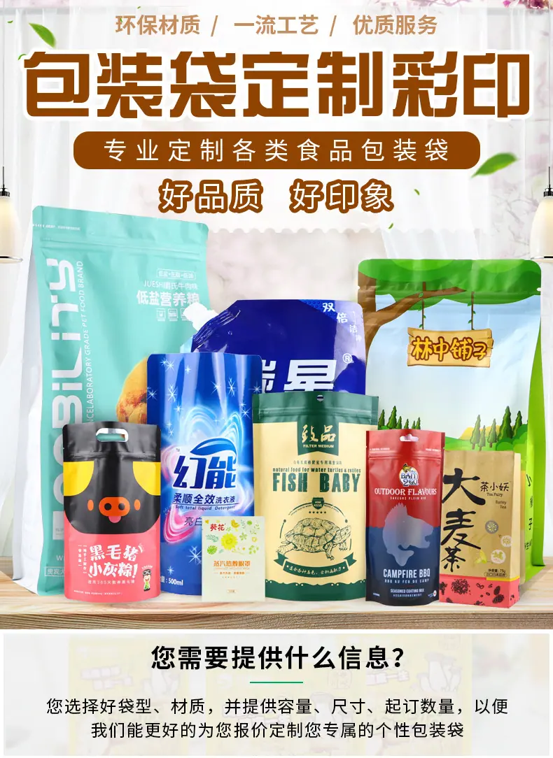 定制_01.jpg