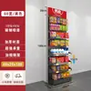 Estante Exhibidor de Snacks para Estantería de Supermercado, Estante para Nueces de Betel, Estante Pequeño Multicapa Montado en Pared para Chicles, Estante de Cabecera para Farmacia
