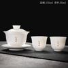 Juego de Gaiwan con Porcelana de Jade Blanco, Taza de Té de Tres Piezas para Uso Personal, Tazón de Té No Caliente, Juego de Té de Alta Gama para una Persona