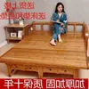 Cama de Bambu Sofá-Cama Dobrável Uso Duplo Multifuncional Cama de Casal para Intervalo de Almoço e Cochilo, Cama de Solteiro para Uso Doméstico, Cama Simples de 1,5m