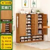 Gabinete de Almacenamiento de Gran Capacidad Multicapa para Entrada Zapatero Uso Doméstico Color Madera Maciza Zapatero Moderno Simple Gabinete de Almacenamiento a Prueba de Polvo