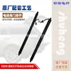 FB5Z14B351A AplicÁVEL AO Ford Explorer 2011-2015 Haste Elétrica da Tampa Traseira