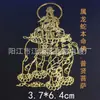 Al por mayor Motivos Budistas Culturales de Xizang Mantra de Seis Sílabas Zaki Cuatro Bestias Míticas Escritorio de Oficina Computadora Teléfono Móvil Pegatinas de Metal