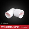 Codo Reductor para Suministro de Agua de PVC-U Liansu 25X20~50X40 Codo Reductor Codo de Ángulo Recto 90 Grados Venta al Por Mayor de Fábrica