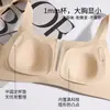 Base líquida minimizadora de busto grande para mulheres, gel de gelatina invisível sem costura, sem aro, decote quadrado, rede, anti-queda, sutiã fino