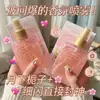 O Perfume Sobre o Qual Todo Mundo Está Perguntando no Elevador! Spray Perfumado para Roupas Jinling Osmanthus Gardenia Jasmine, Fragrância de Longa Duração e Desodorizante