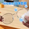 Lenços para Óculos, Lente de Tela de Celular, Lenços Descartáveis para Remover Óleo e Poeira, Embalagem Individual, Lenços de Limpeza Especiais
