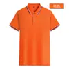 Camiseta Polo de Hielo Peinado Iones Inter-Color Lel Camiseta Estampada Ropa de Trabajo Camiseta Publicitaria Cultural Logo Estampado Bordado