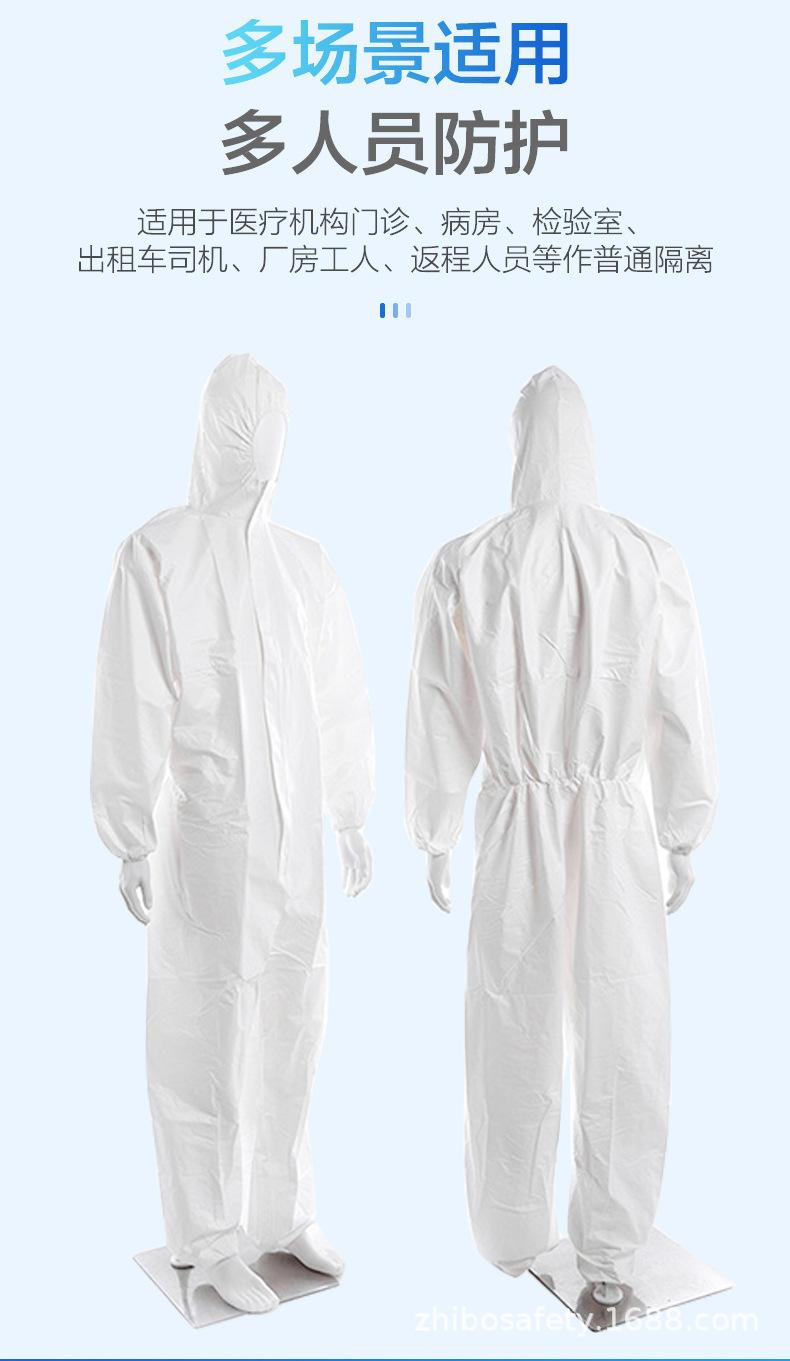 百色防护服_01